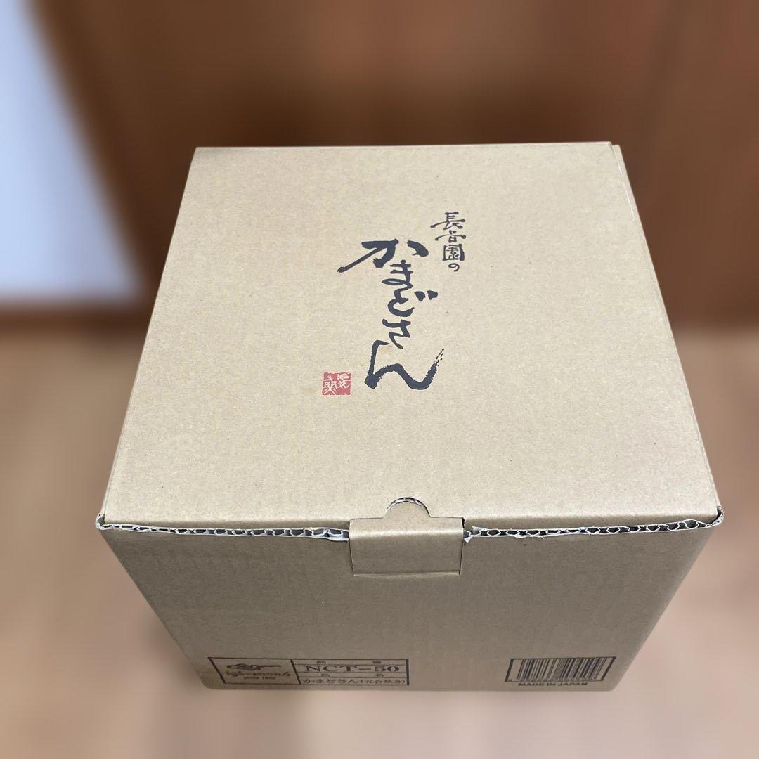 かまどさん　5合