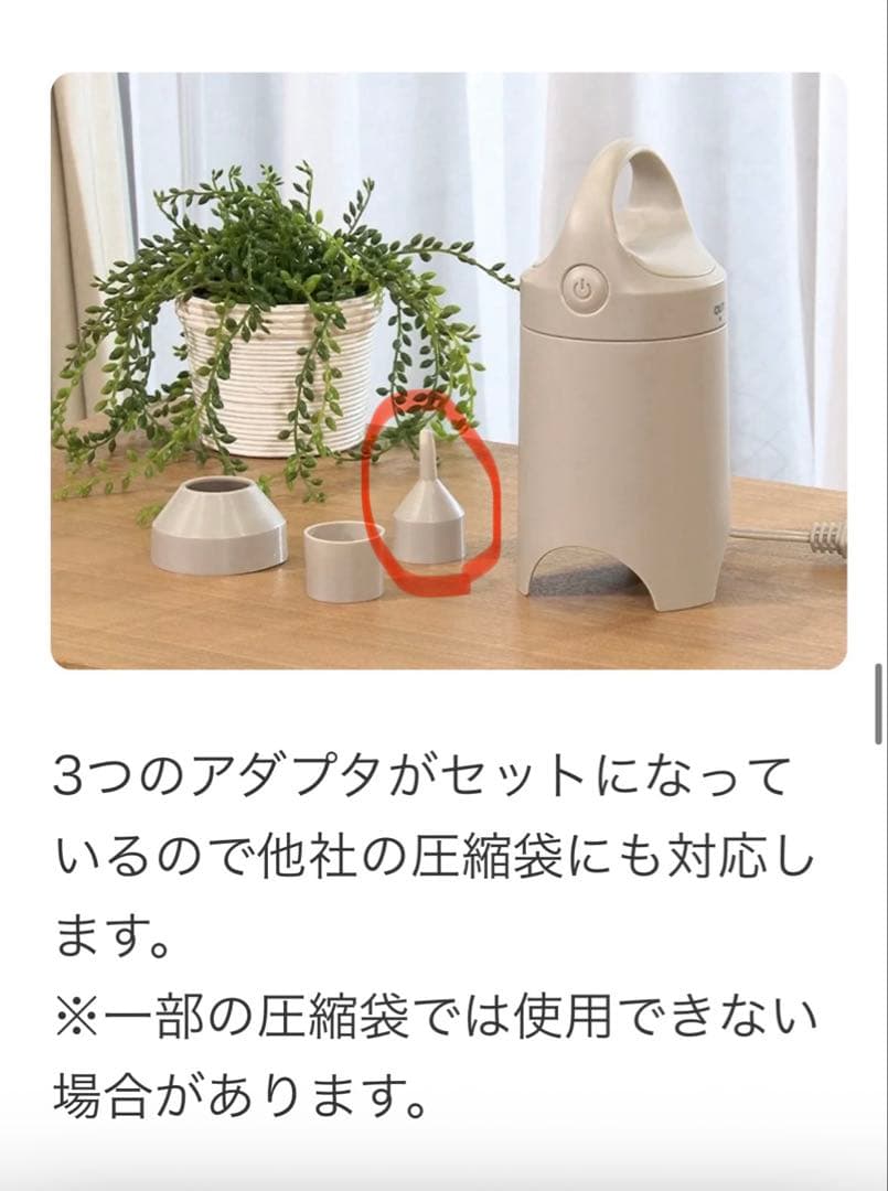 定価20,870円　ディノス スピードキューブDX3個と電動吸引機エアッシュ