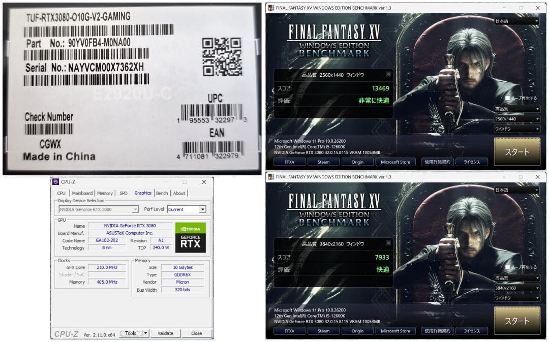 グラフィックボード・グラボ・ビデオカード ASUS RTX 3080 TUF-RTX3080-O10G-V2-GAMING