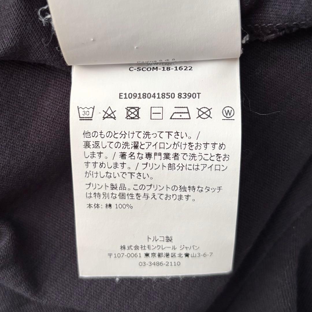 MONCLER モンクレール 半袖Tシャツ フロント シリコンロゴ ブラック M