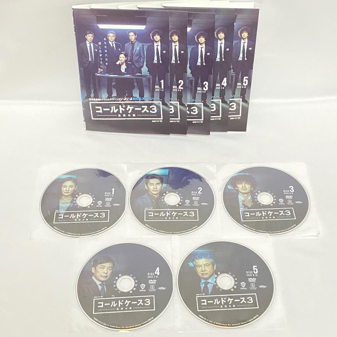 コールドケース-真実の扉- DVD シーズン1＆2＆3 全巻セット ドラマ