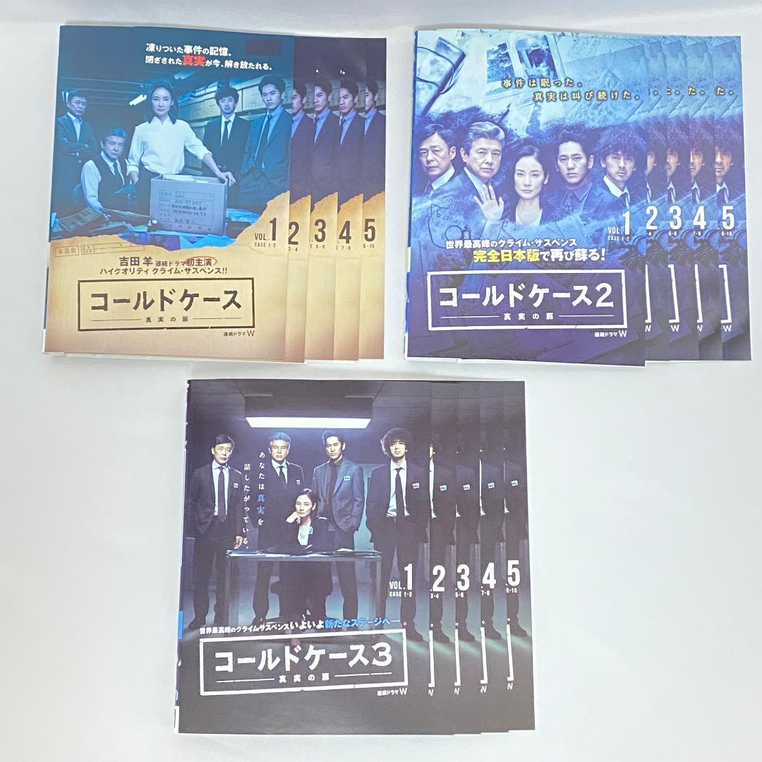 コールドケース-真実の扉- DVD シーズン1＆2＆3 全巻セット ドラマ