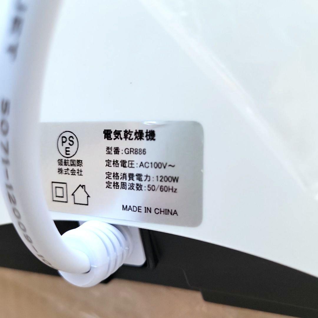 衣類乾燥機 乾燥機 生乾き防止 部屋干し 温風乾燥 高温除菌 折りたたみ式