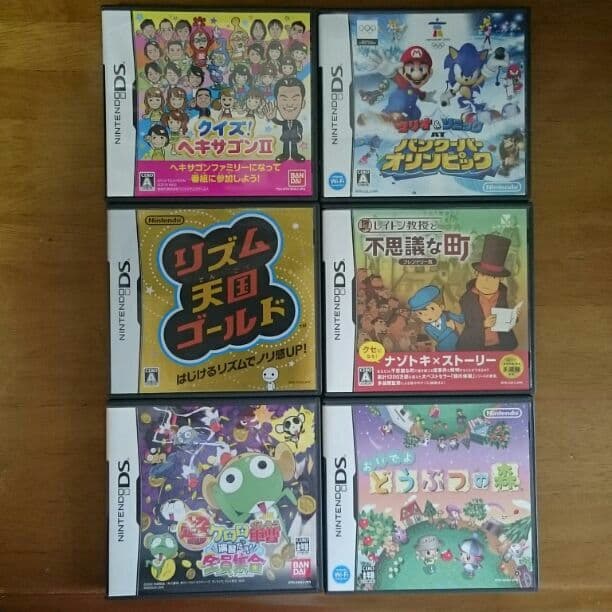 DSソフト 900円！