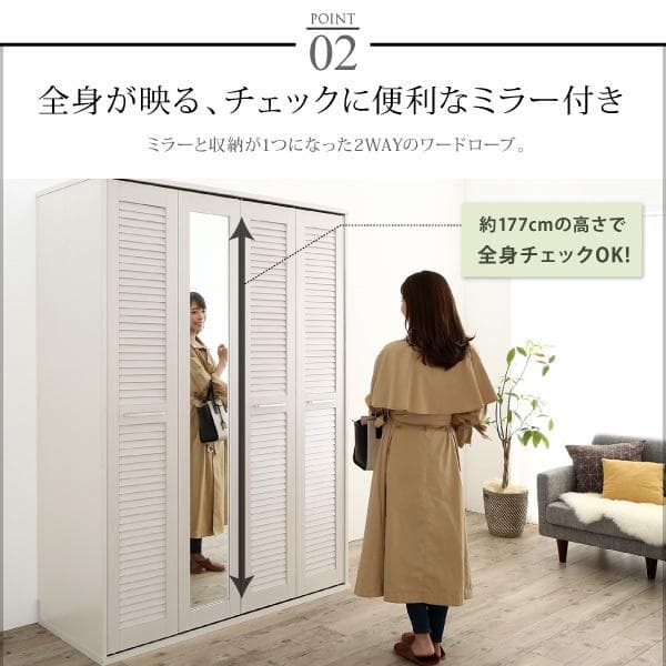 新品未組み立て　ルーバー折れ戸ワードローブ　150cm幅　オークナチュラル