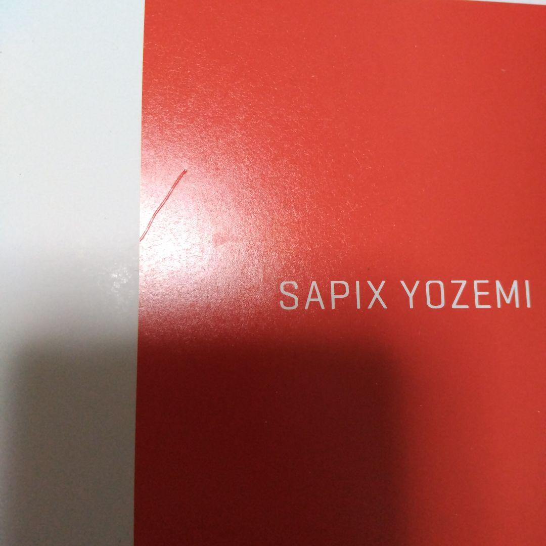 Artさま Candy Rock,Bootleg,XS 講習会 3冊セット