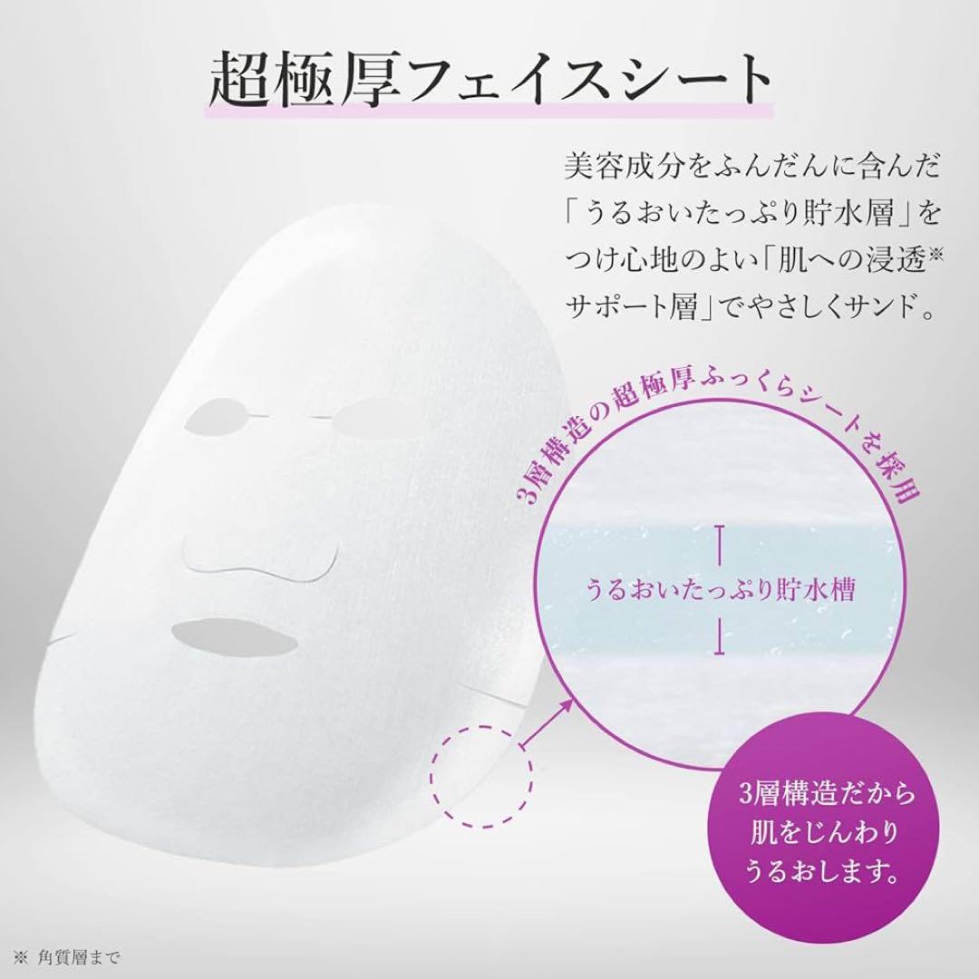 【未開封】LuLuLun OVER 45 シートマスク 32枚入り　3ボックス