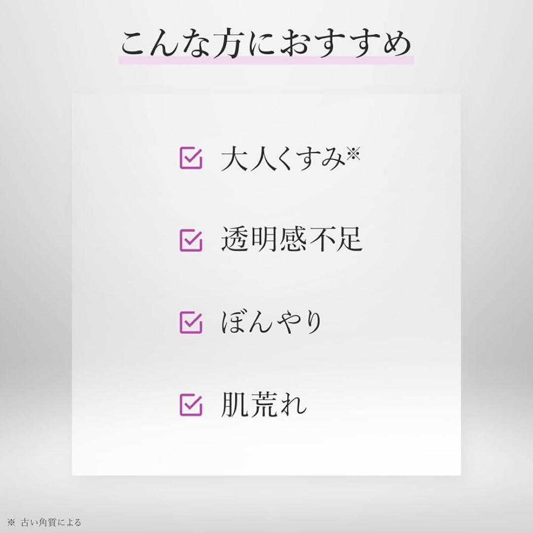 【未開封】LuLuLun OVER 45 シートマスク 32枚入り　3ボックス
