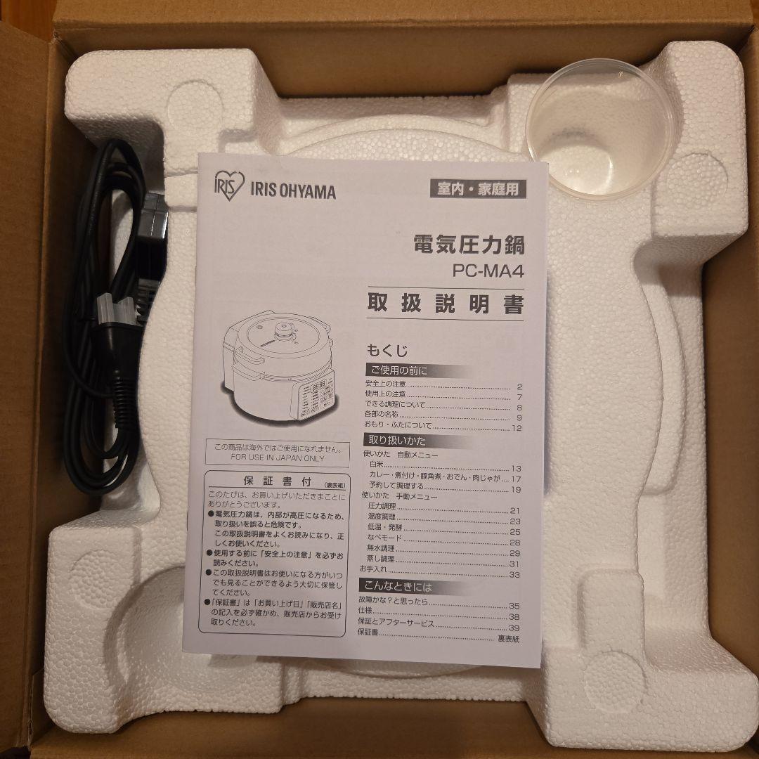 【新品未使用】IRIS OHYAMA 電気圧力鍋 PC-MA4-W 4.0L