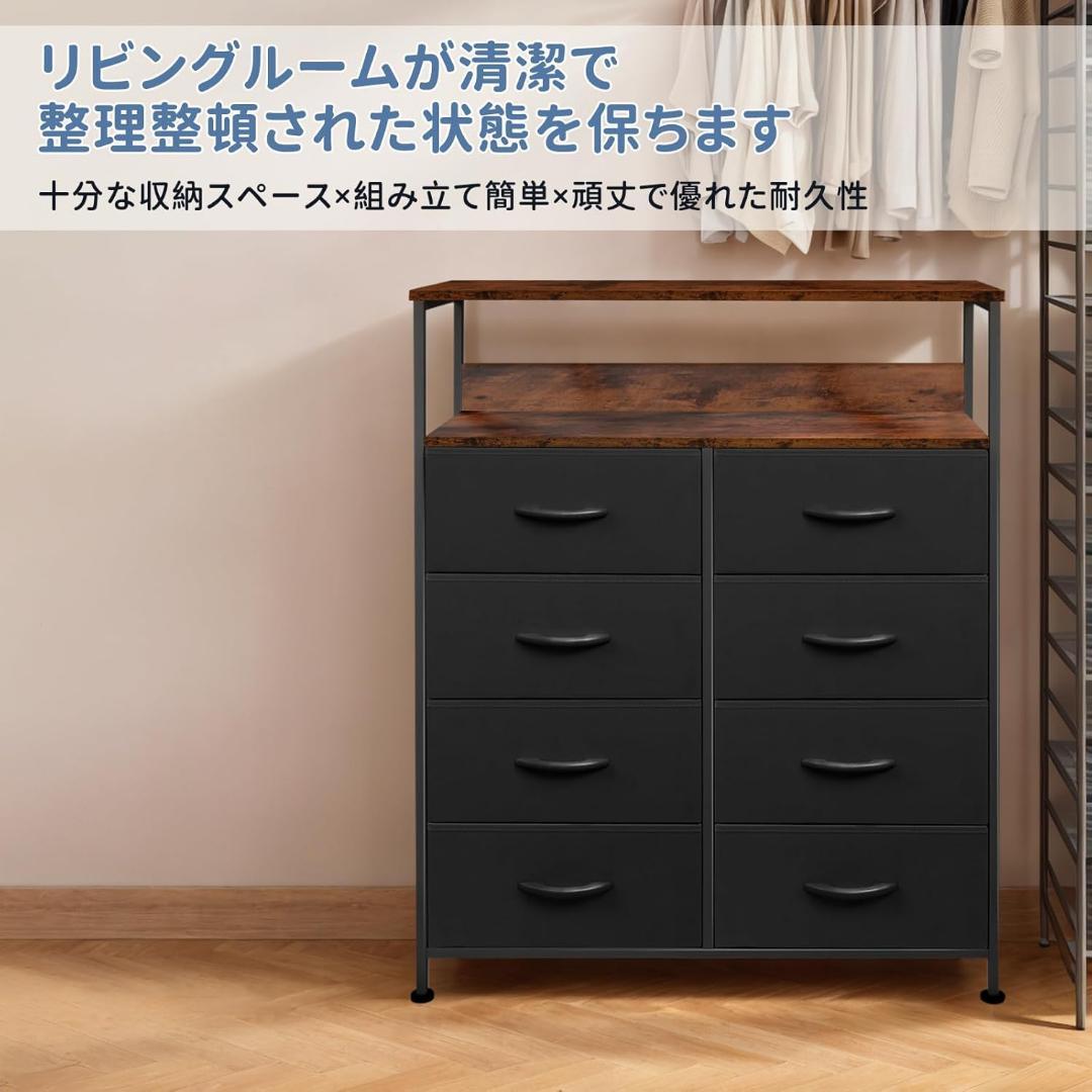 ❣️チェスト❣️タンス 2段棚 布製チェスト 引き出し 洋服タンス 収納 組み立
