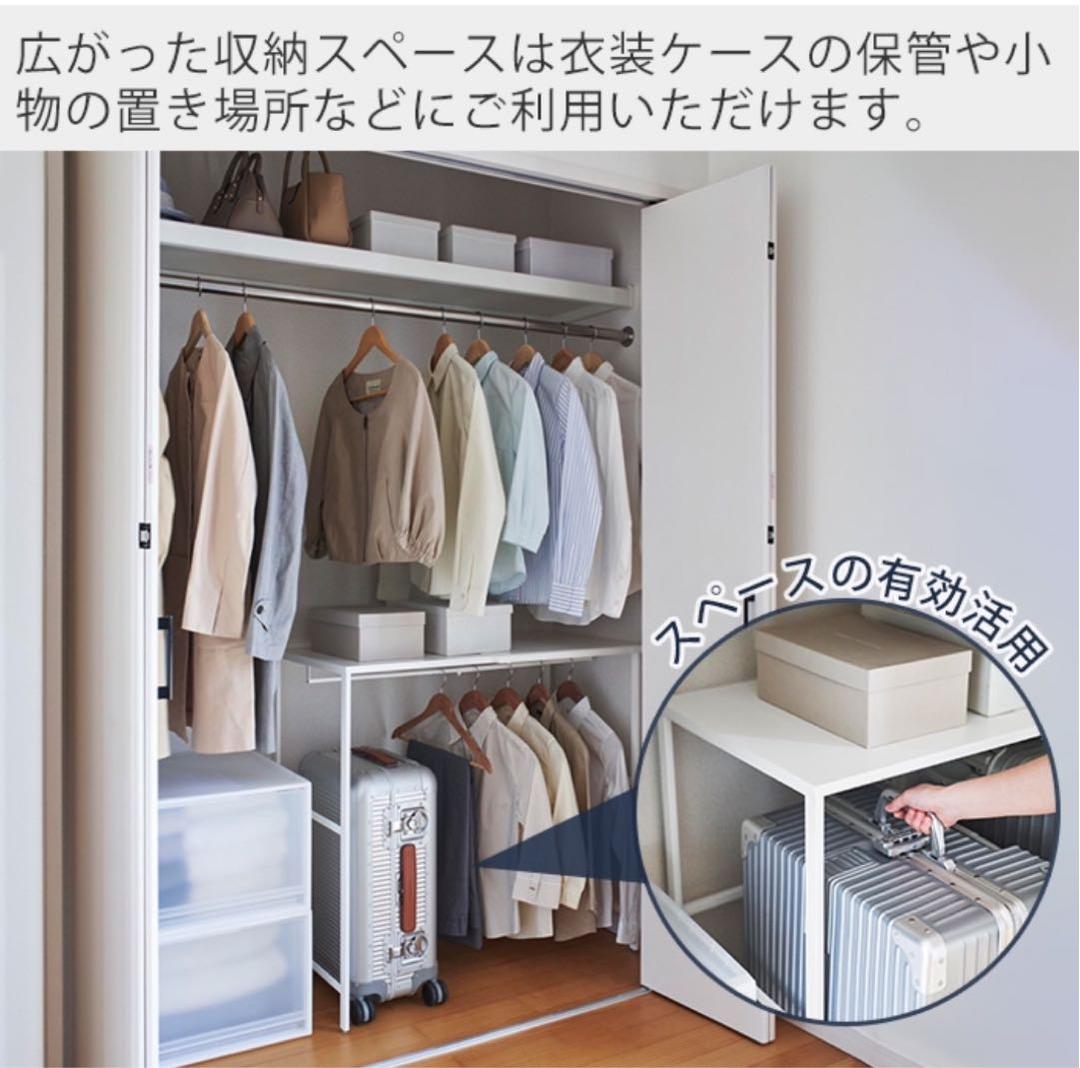 山崎実業 伸縮キャリーケース上ラック タワー tower クローゼット収納