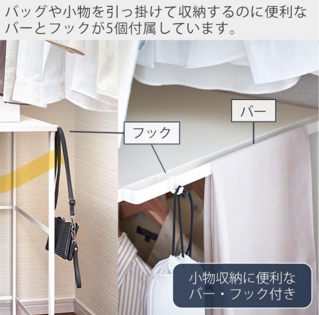 山崎実業 伸縮キャリーケース上ラック タワー tower クローゼット収納