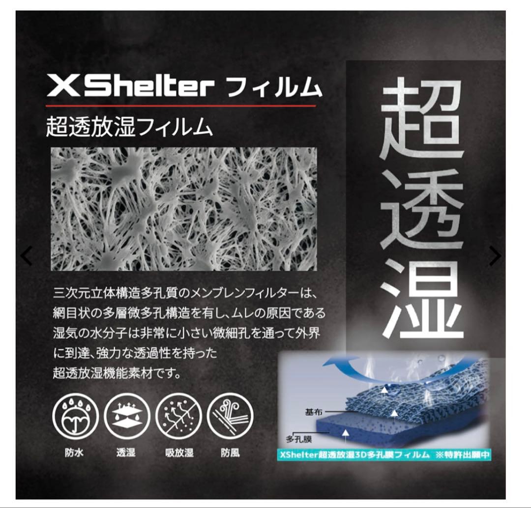 新品　XShelter超透放湿サイドフルジップレインパンツ