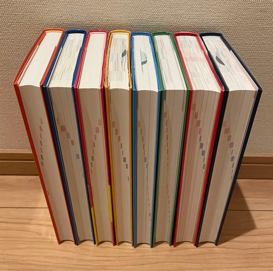 辞書びきえほんまとめ売り8冊セット(未使用品)
