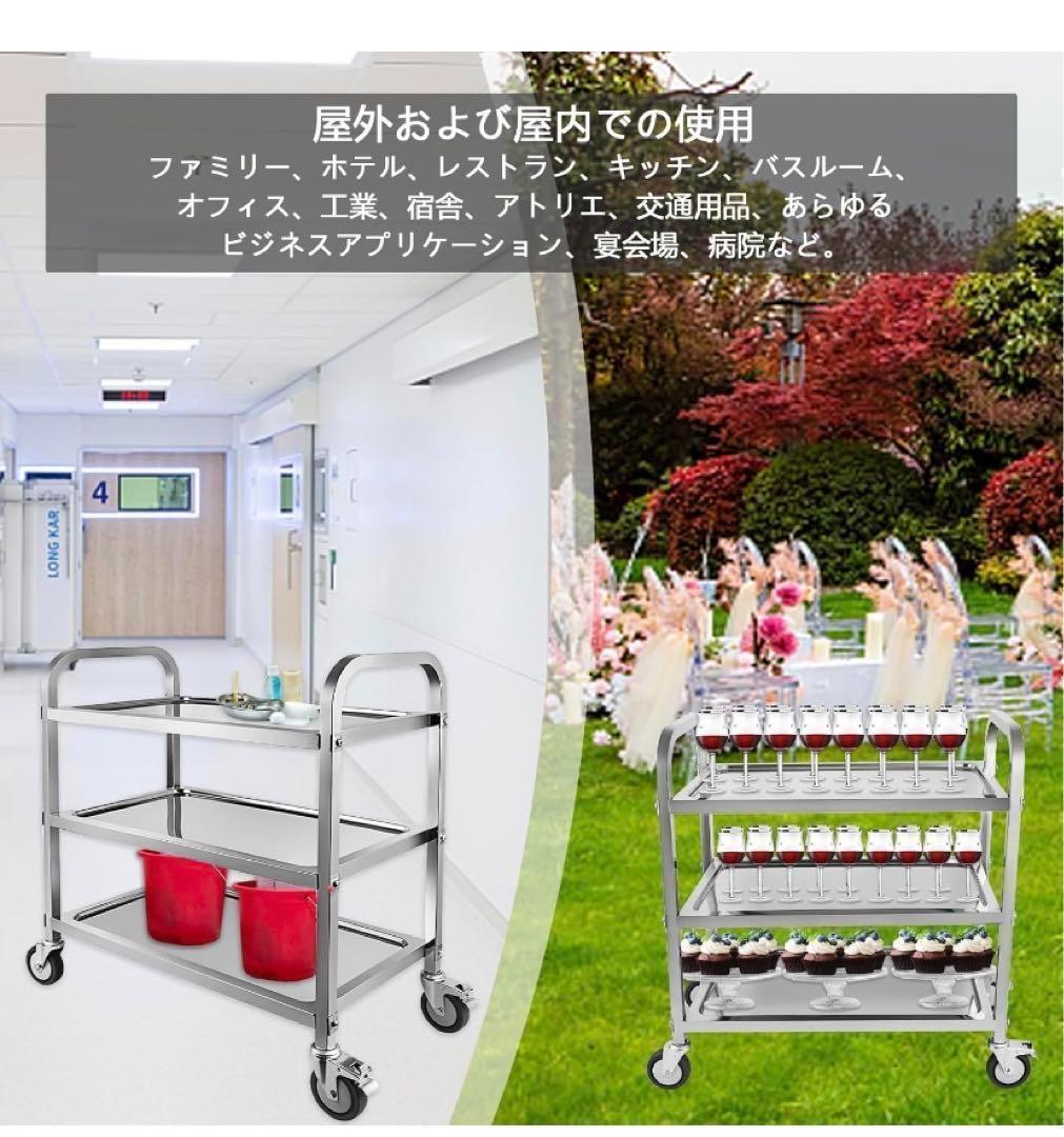 中古ワゴン ステンレス 3段 ステンレスワゴン キッチンワゴン キャスター付き