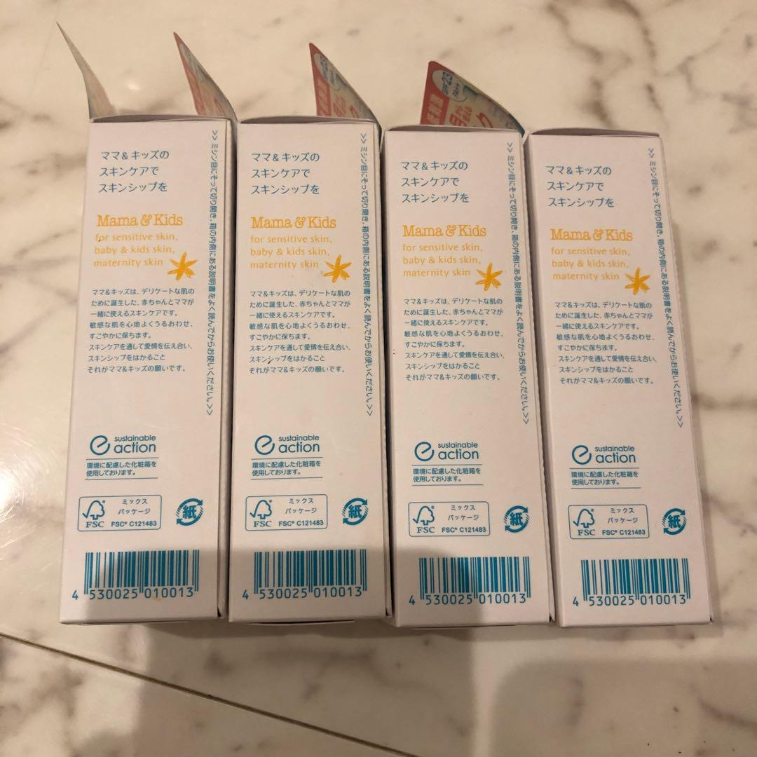 新品mamakidsママ＆キッズUVライトベール日焼け止め90ml×4個