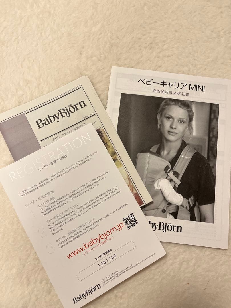 BabyBjörn ベビーキャリアミニ エアリーメッシュ