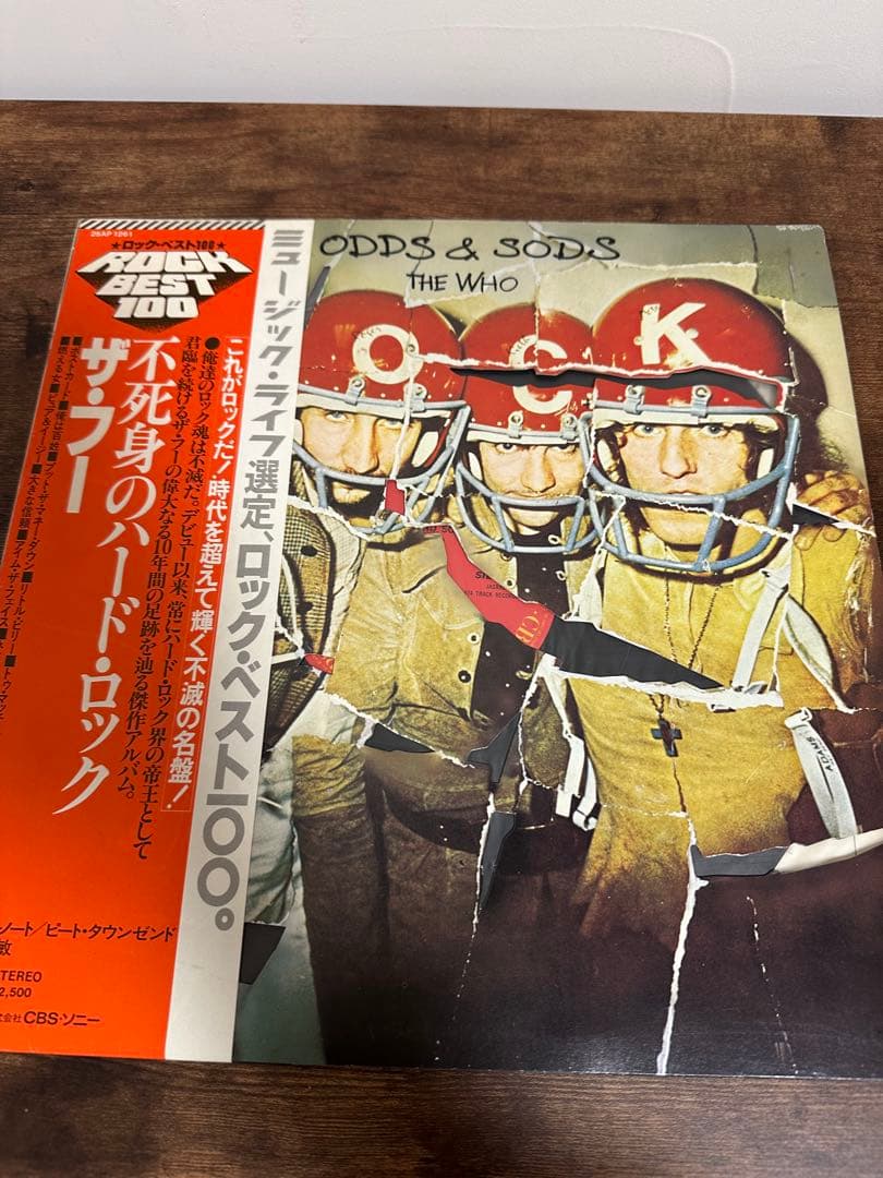 The Who 7点レコードセット
