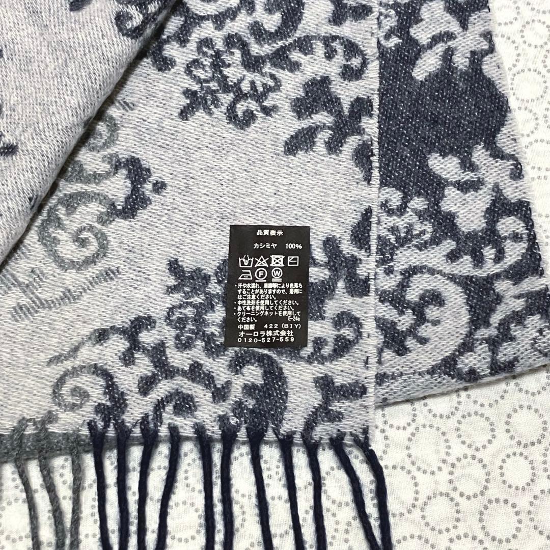 新品☆LANVIN COLLECTION カシミヤ100％ マフラー 30 #3