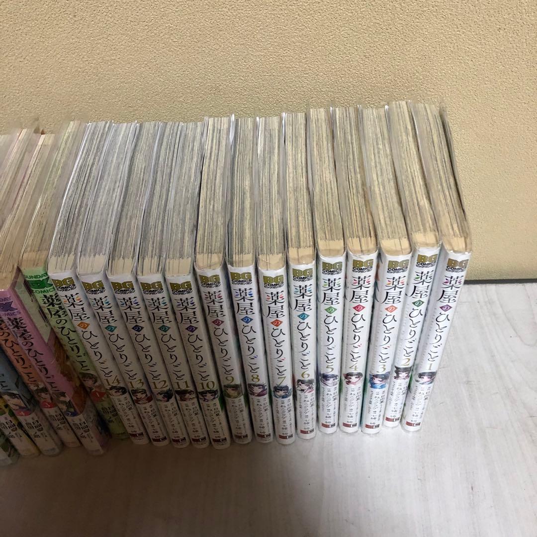 【美品】薬屋のひとりごと1-14巻 猫猫の後宮謎解き手帳 1-18巻セット