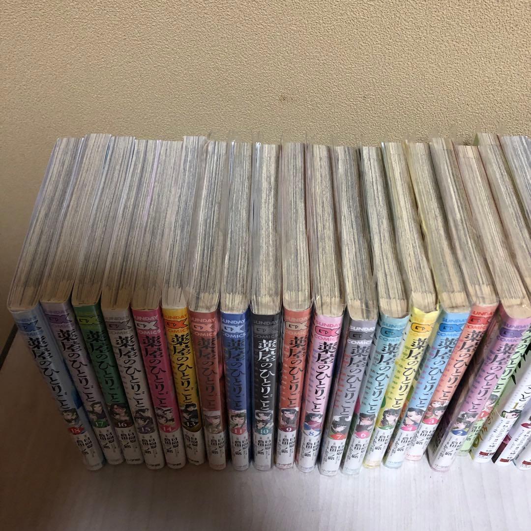 【美品】薬屋のひとりごと1-14巻 猫猫の後宮謎解き手帳 1-18巻セット
