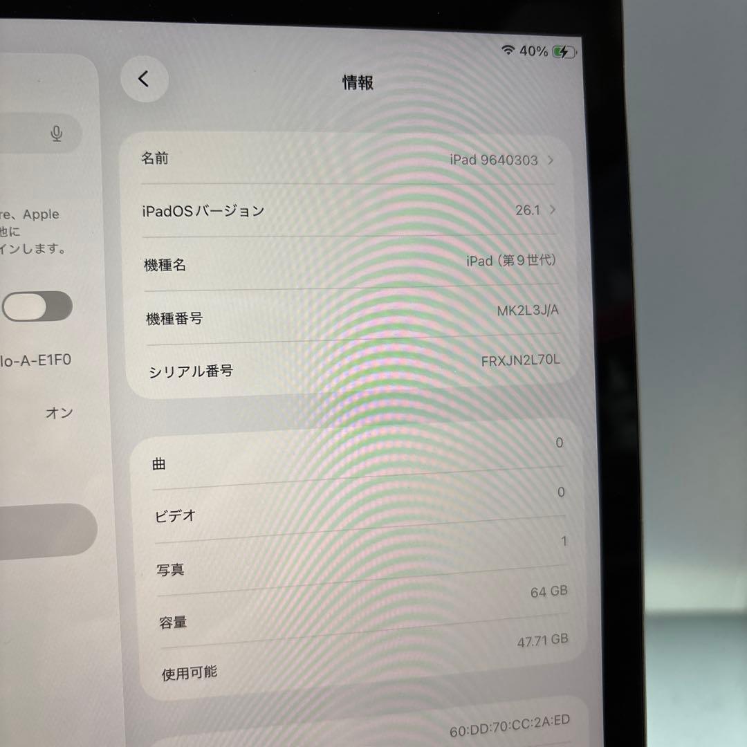 iPad9世代64G Wi-Fi PSE新品パッテリー100%
