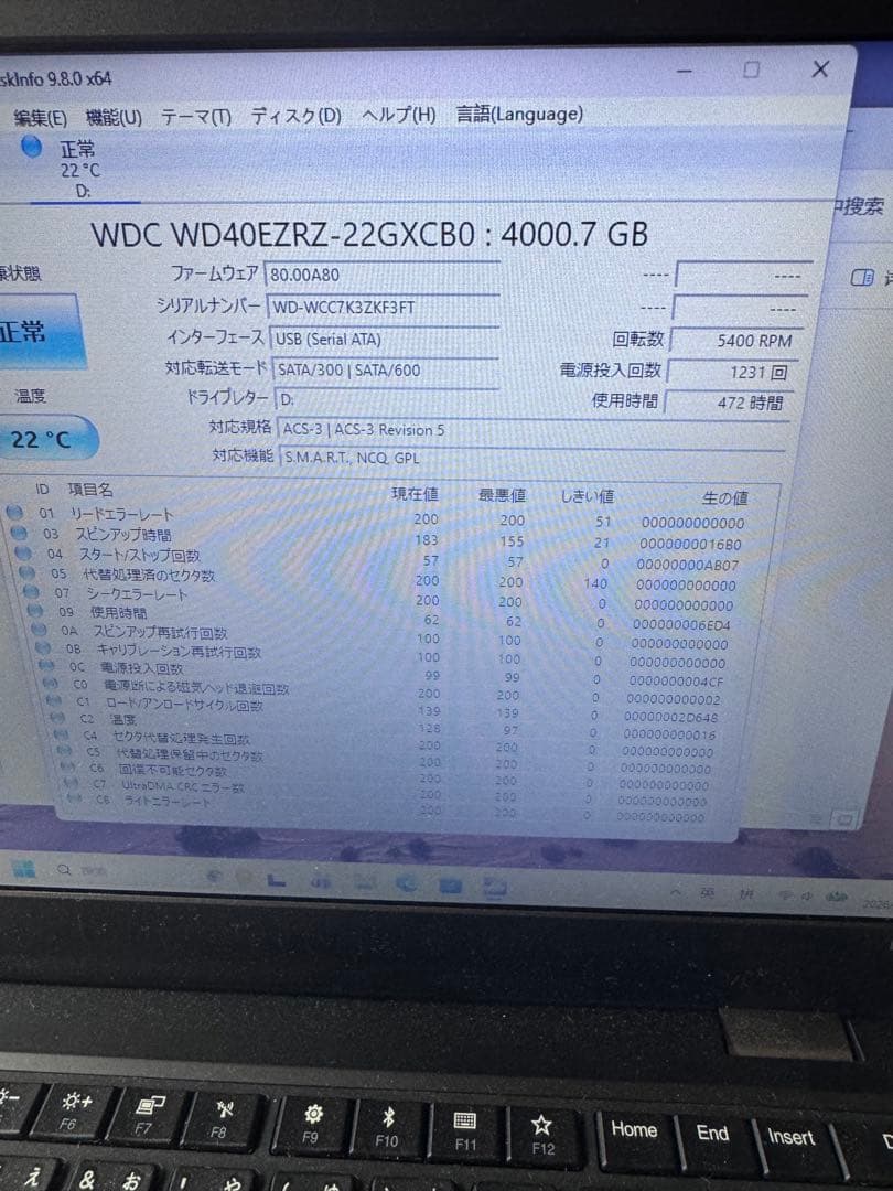 WD Blue HDD 4TB WD40EZRZ CMR方式 472 时