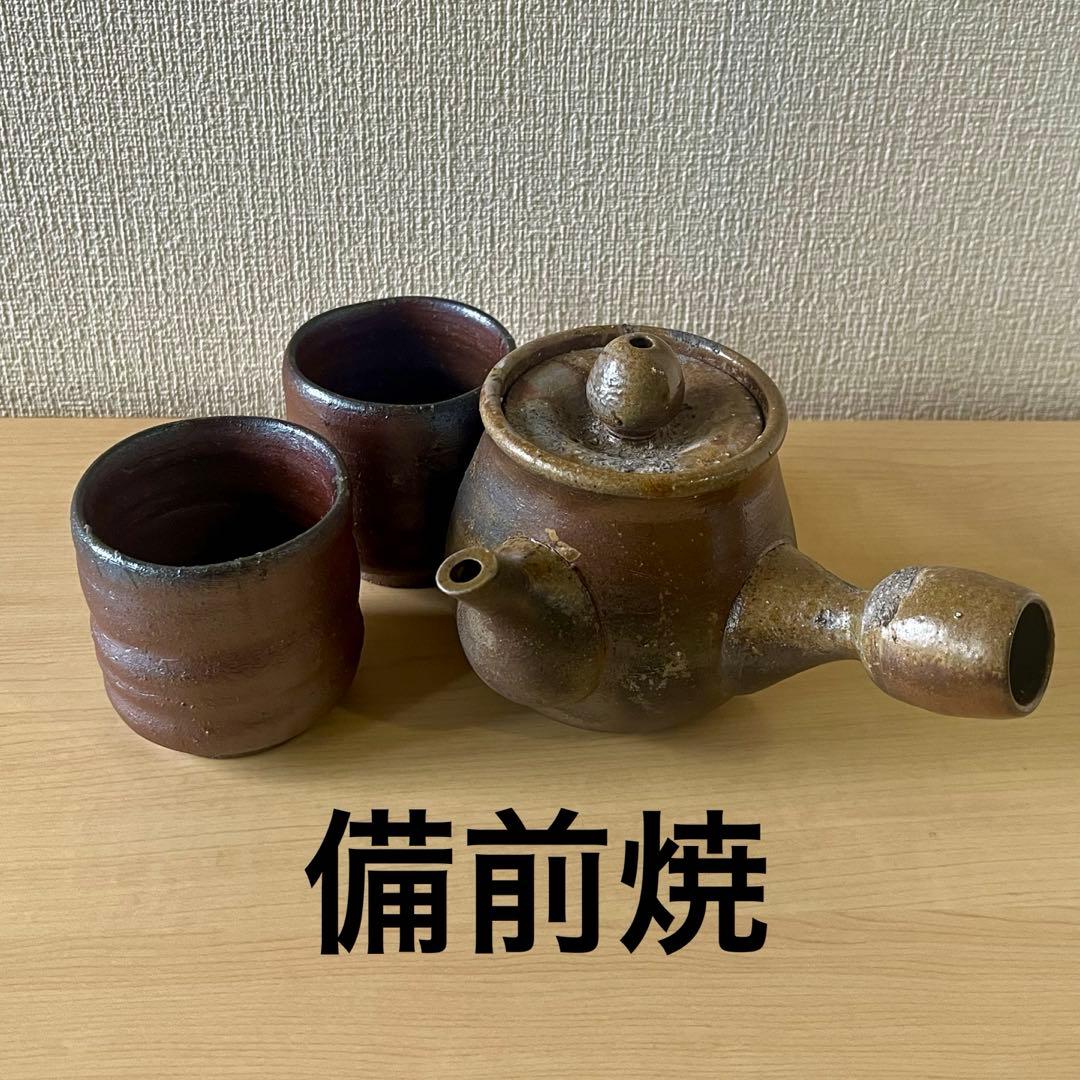 備前焼　見附文雄作　急須　湯呑2個　茶器