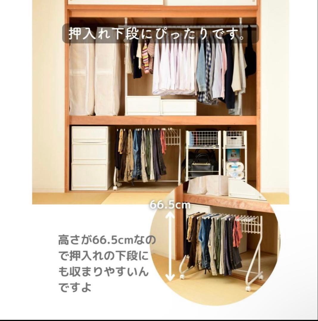 [山善] スラックス ズボン ハンガー キャスター付き収納　(ホワイト)
