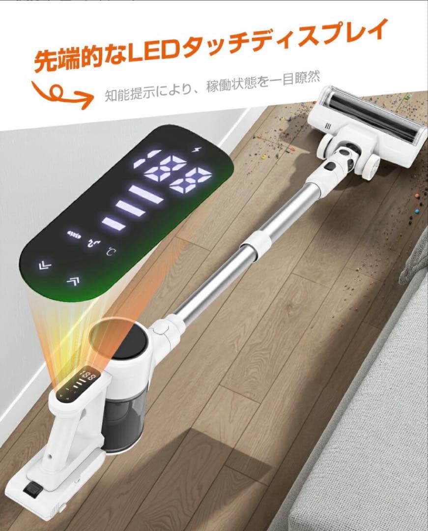 2025年最新掃除機コードレス超強力吸引&LED液晶ディスプレイ定価31800円