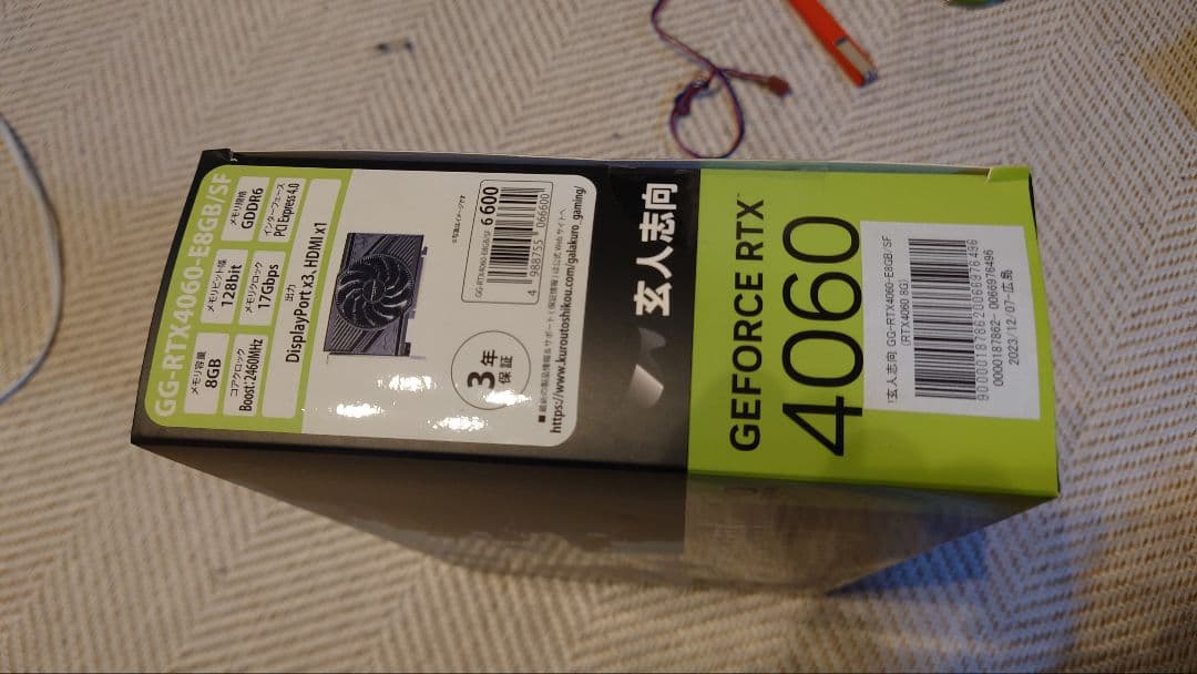 【動作確認済】玄人志向 GeForce RTX 4060