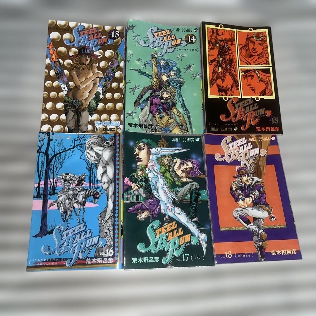 本日発送即購入可　ジョジョスティールボールランSBR 7部全巻　アニメ化放送記念