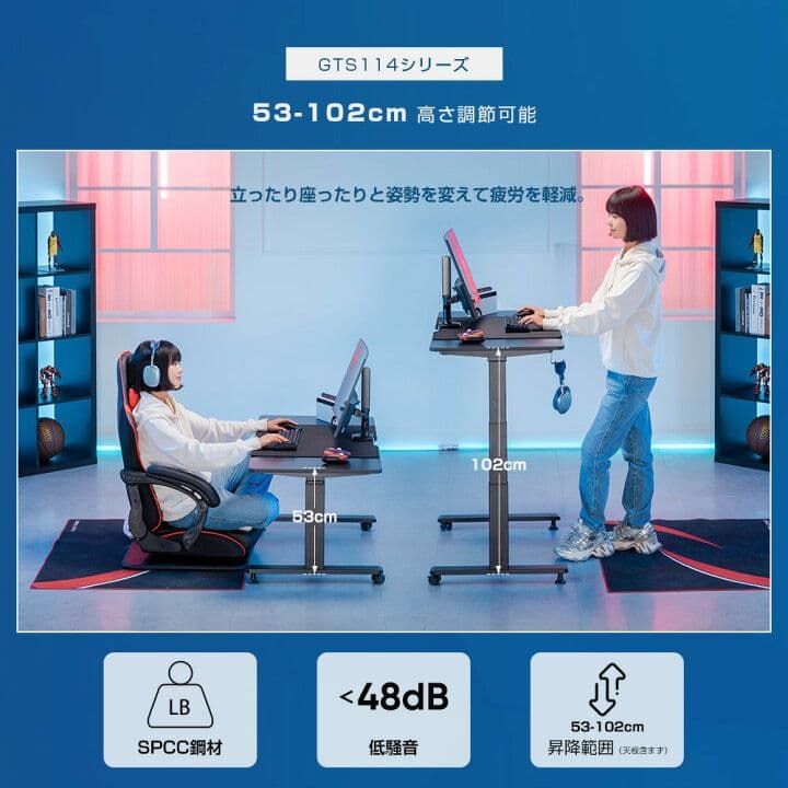 【最終値下げ】GTPRAYER ゲーミングテーブル 電源ポート付き 昇降式