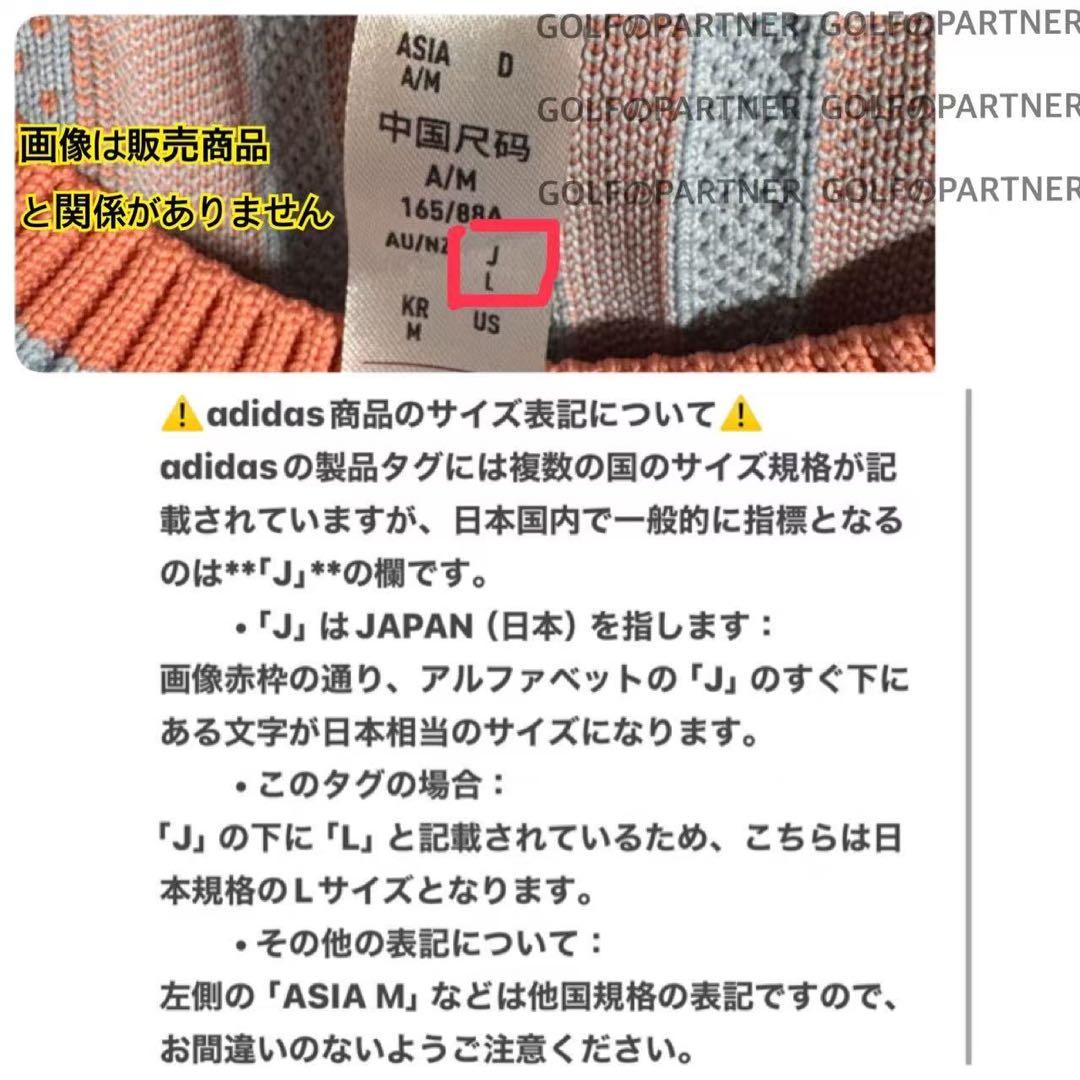 M即日発送新品23100円アディダスゴルフ/メンズ/防風セータージャケット/黒