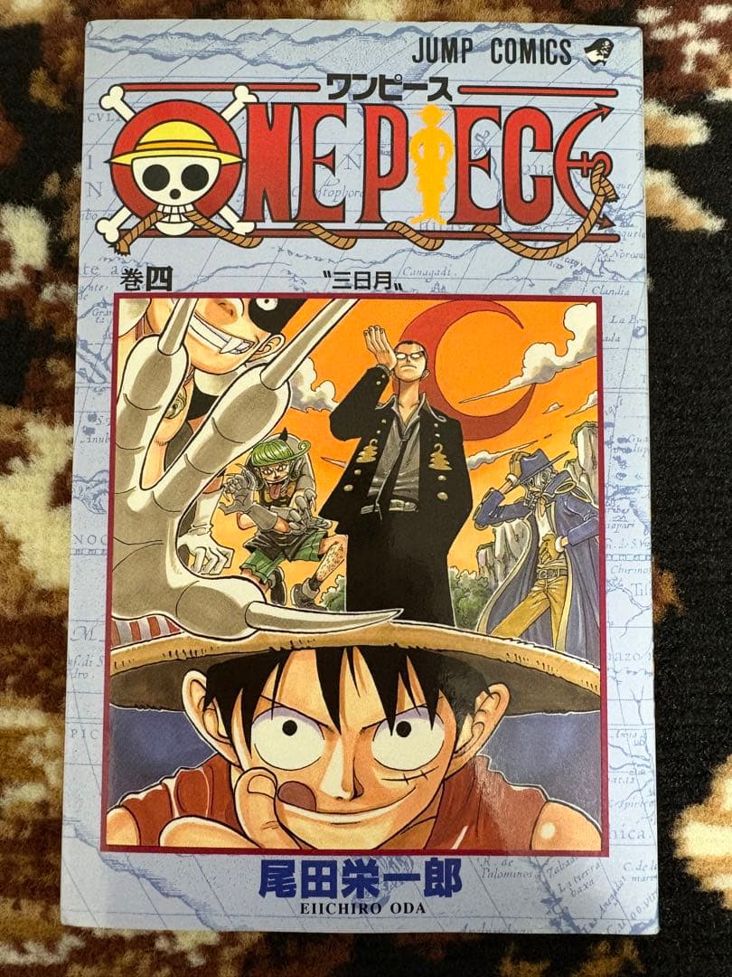 ONE PIECE　ワンピース　 4巻　初版