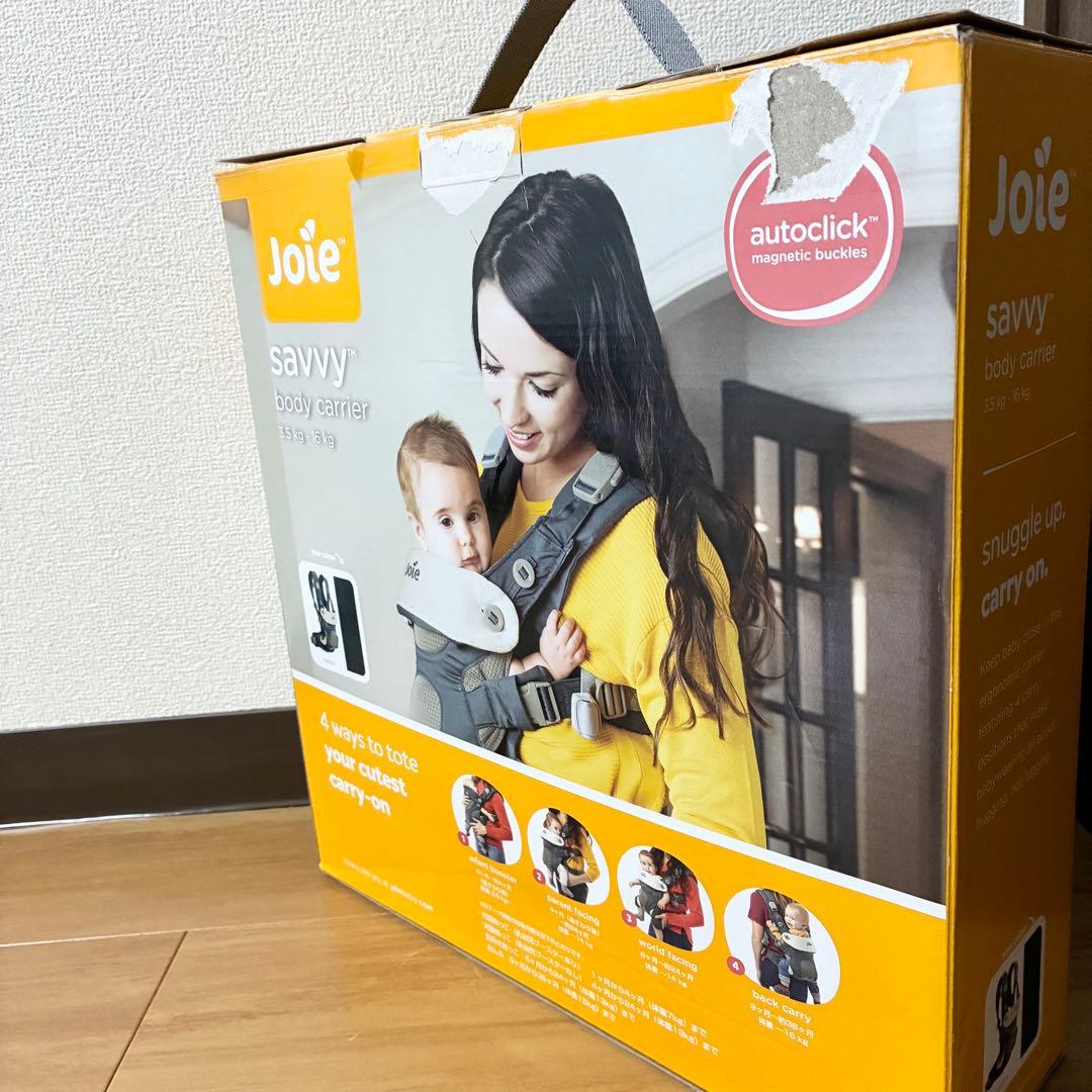 【美品】Joie ベビーキャリア Savvy 抱っこ紐 おんぶ紐　グレー