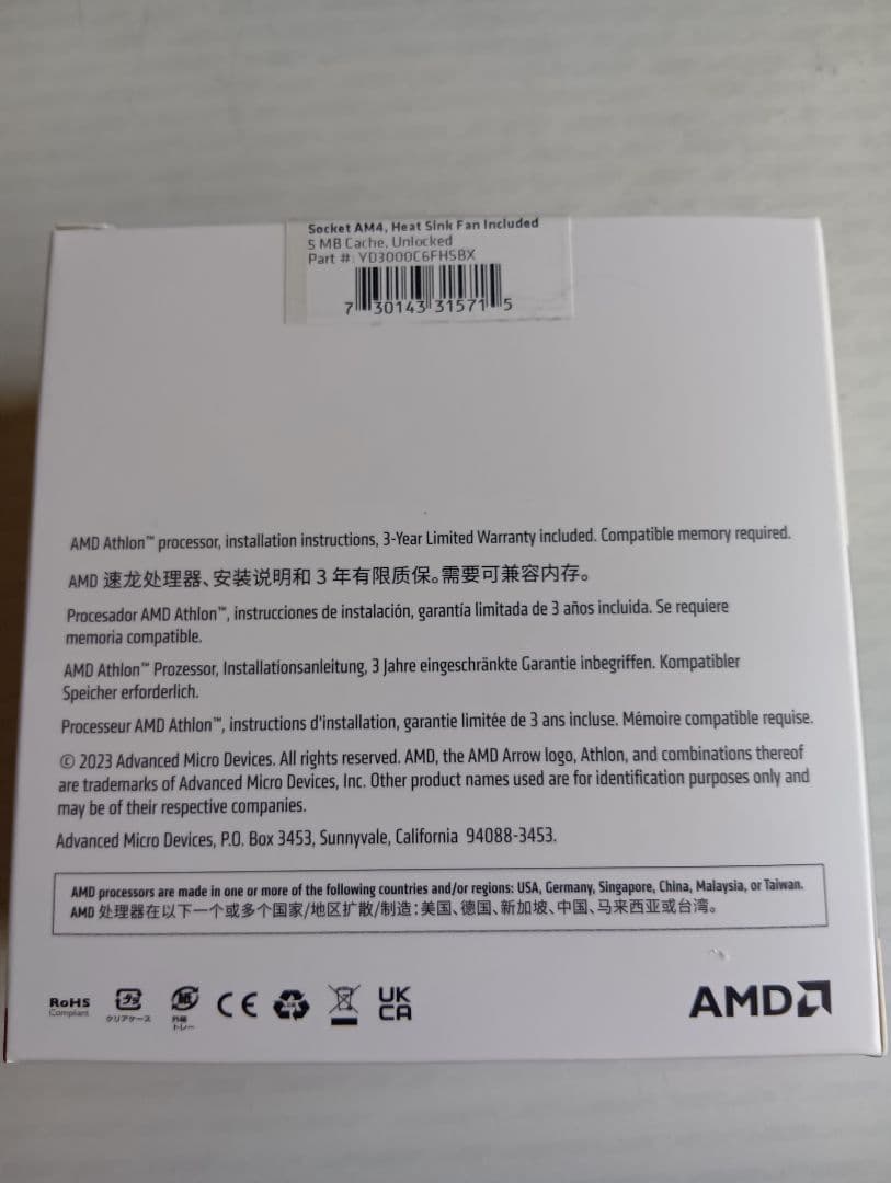 Athlon 3000G+メモリ 2666hz 4GB 2枚+SSD 500GB