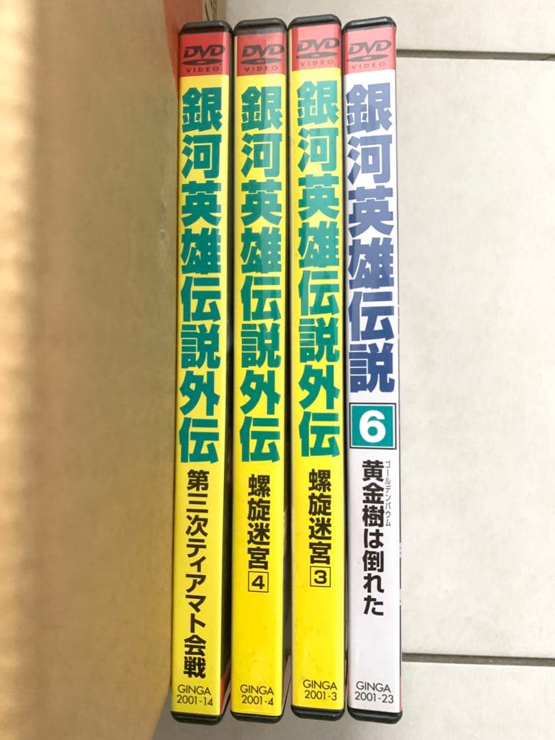 ★銀河英雄伝説★DVD-BOX １〜28巻 銀河英雄伝説外伝17枚　初期版特典付