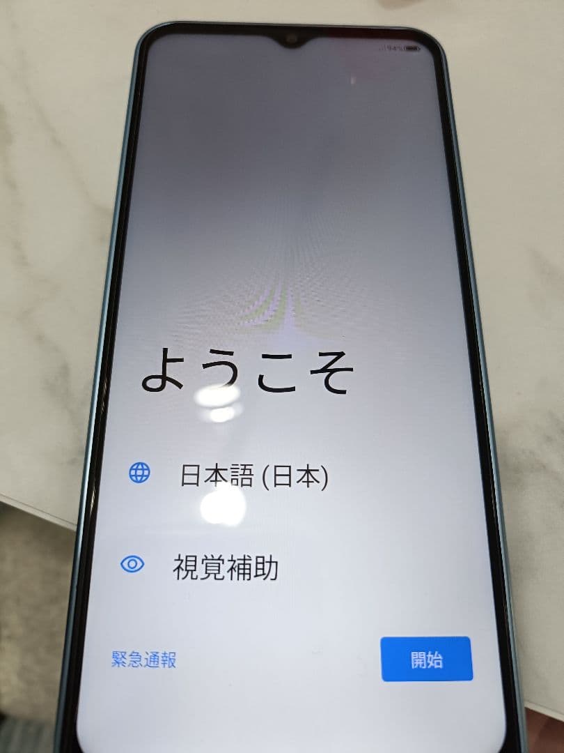 りえぶ〜♡ibero 5G IV