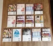 今日から俺は!!　 西森博之　19冊➕1冊　レア　初版2冊あり