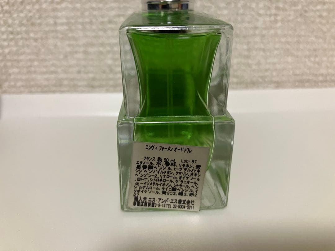 GUCCI ENVY FOR MEN グッチ エンヴィ フォーメン 50ml