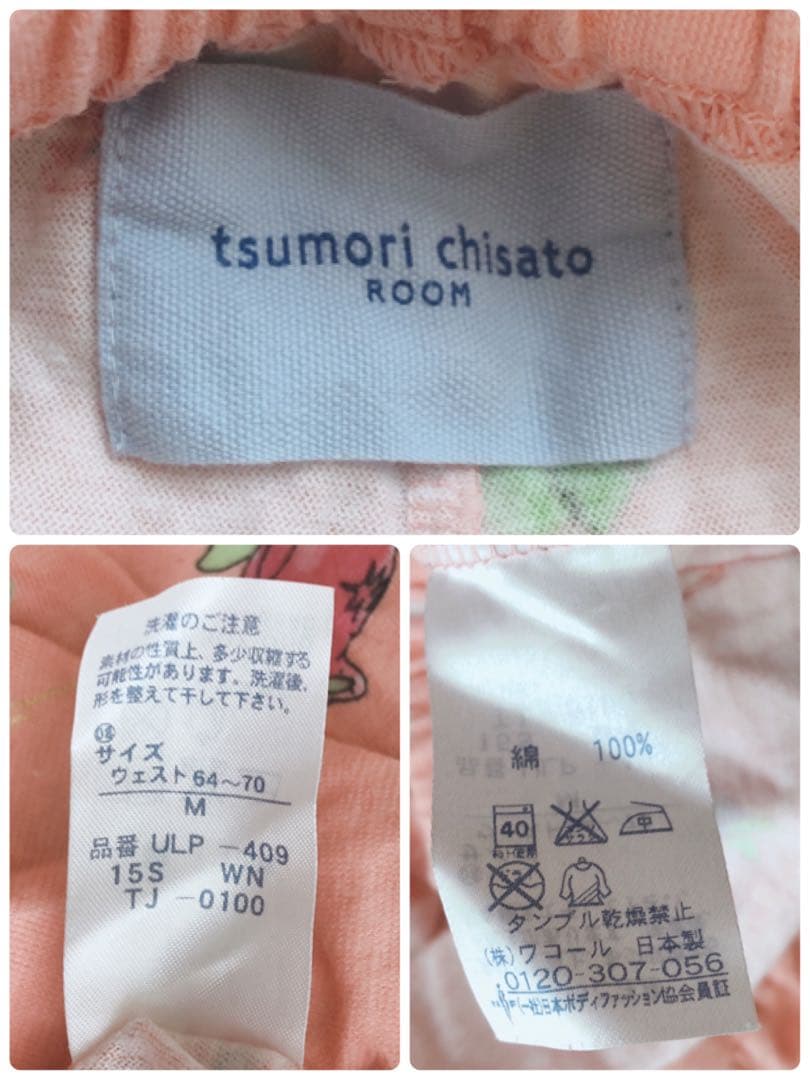 ツモリチサト　パジャマ　ワンピース　ショートパンツ　総柄　オレンジ　M