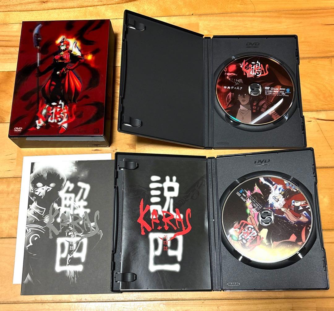 鴉-KARAS- コレクターズ・エディション〈初回限定生産〉　DVD BOX