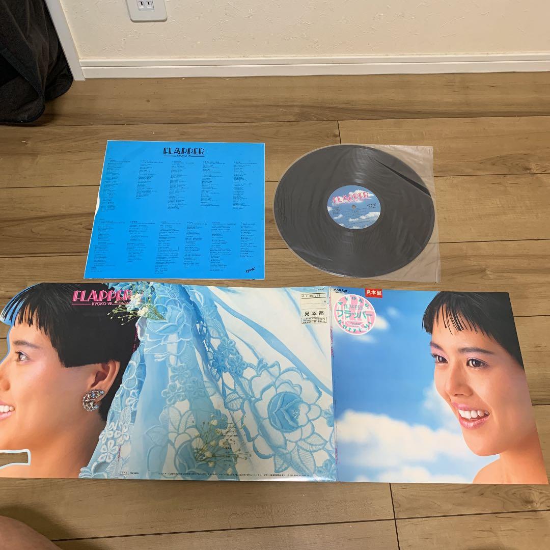 レア 非売品 小泉今日子 フラッパー レコード