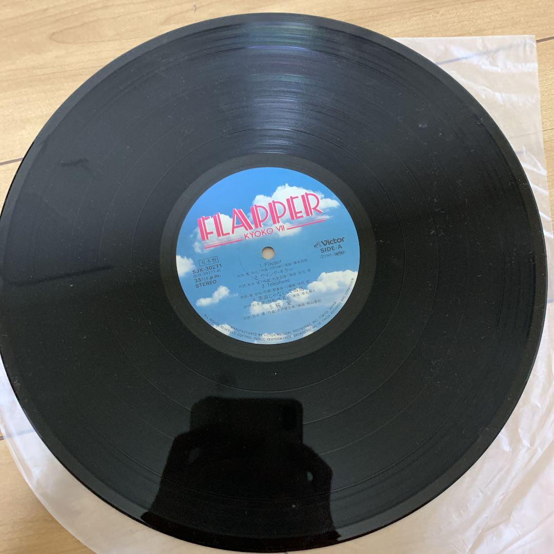 レア 非売品 小泉今日子 フラッパー レコード