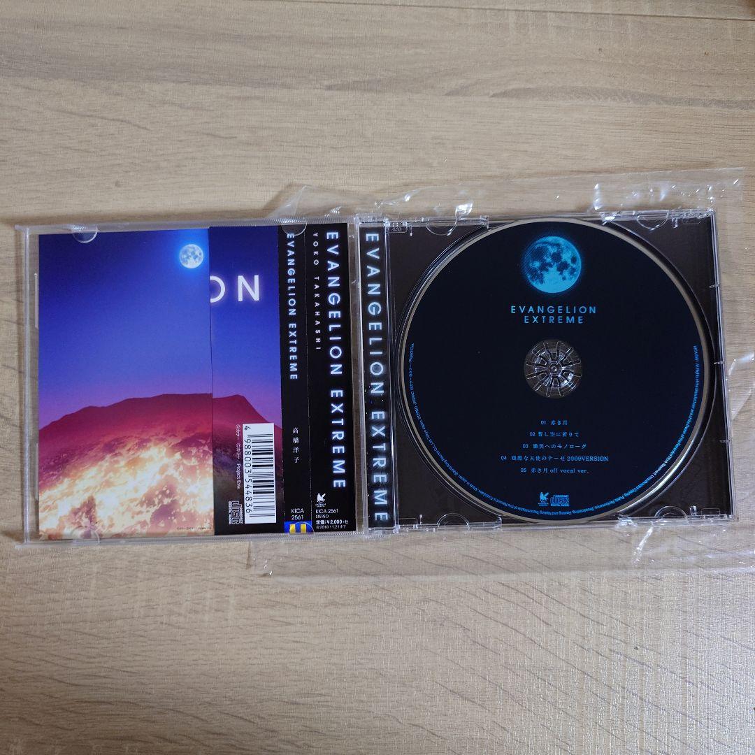 EVANGELION EXTREME 「高橋洋子サイン付き」