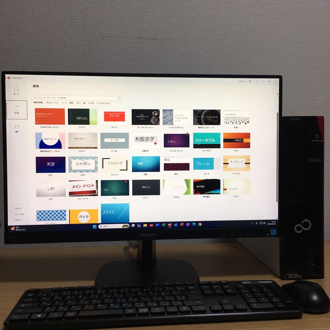 富士通 ESPRIMO Win11 i3 8Gメモリ SSD 23.8'モニター