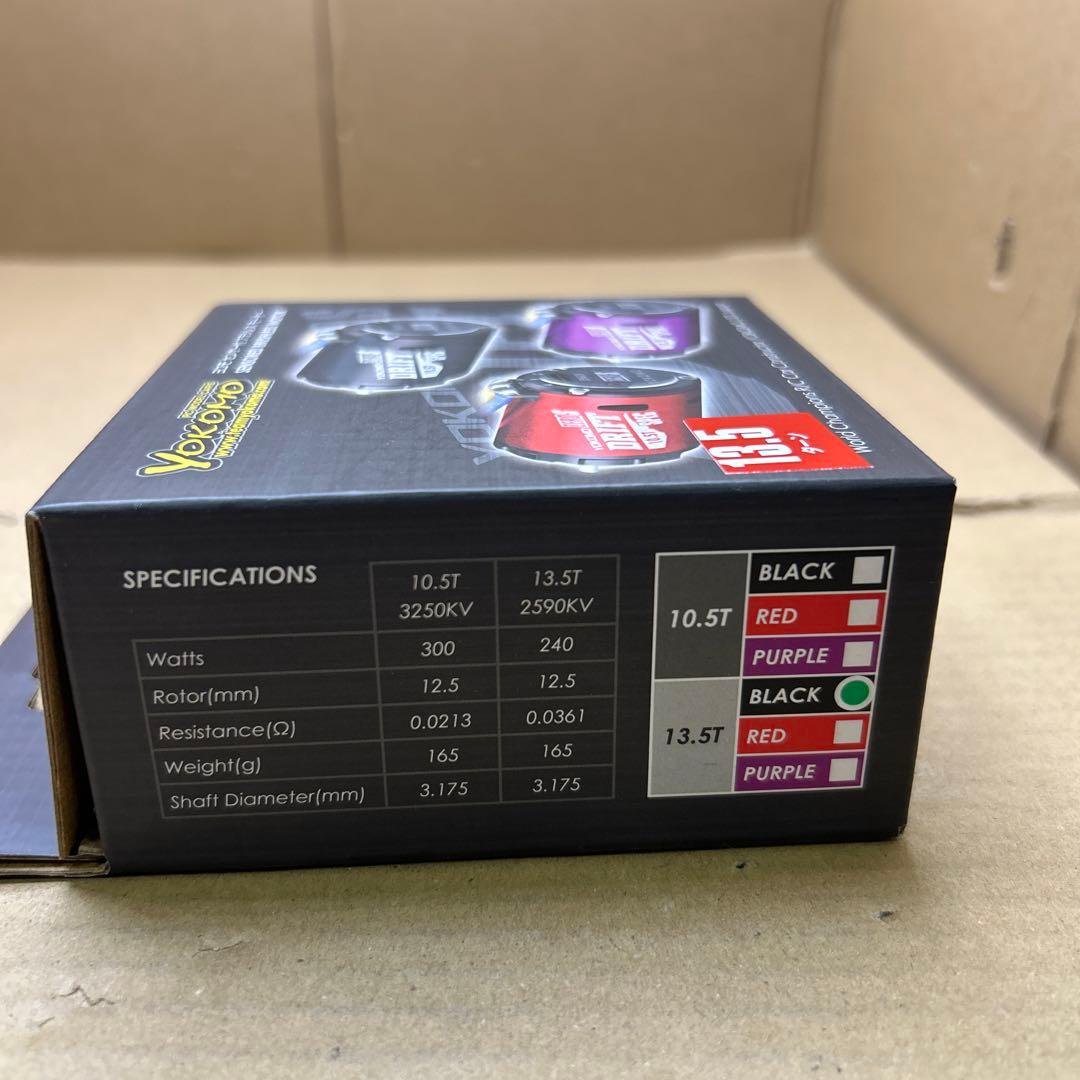 ヨコモ　ZERO-S 13.5T(ブラック) ドリフト用ブラシレスモーター