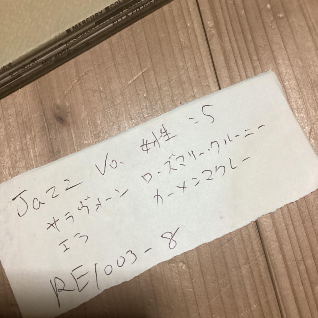 ジャズ【ボーカル】Re1003-8　Jazz レコード 5枚セット