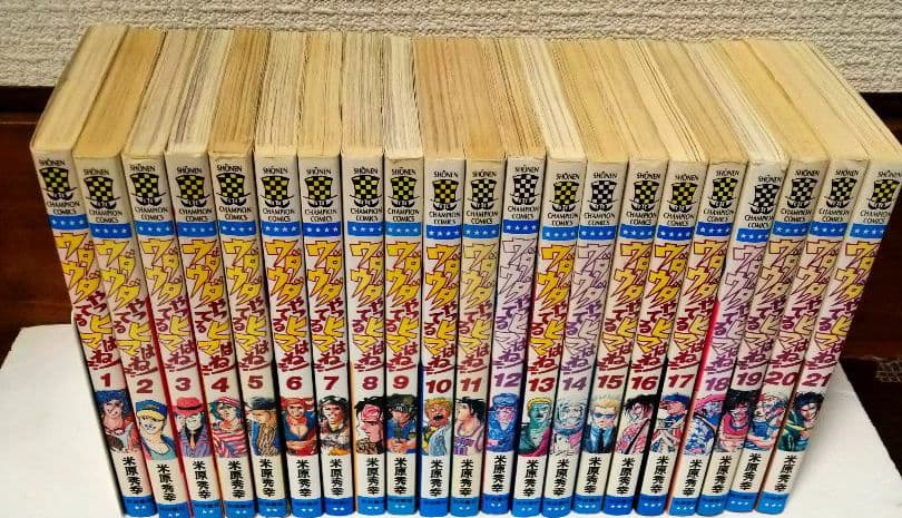 米原秀幸　作品　全115冊